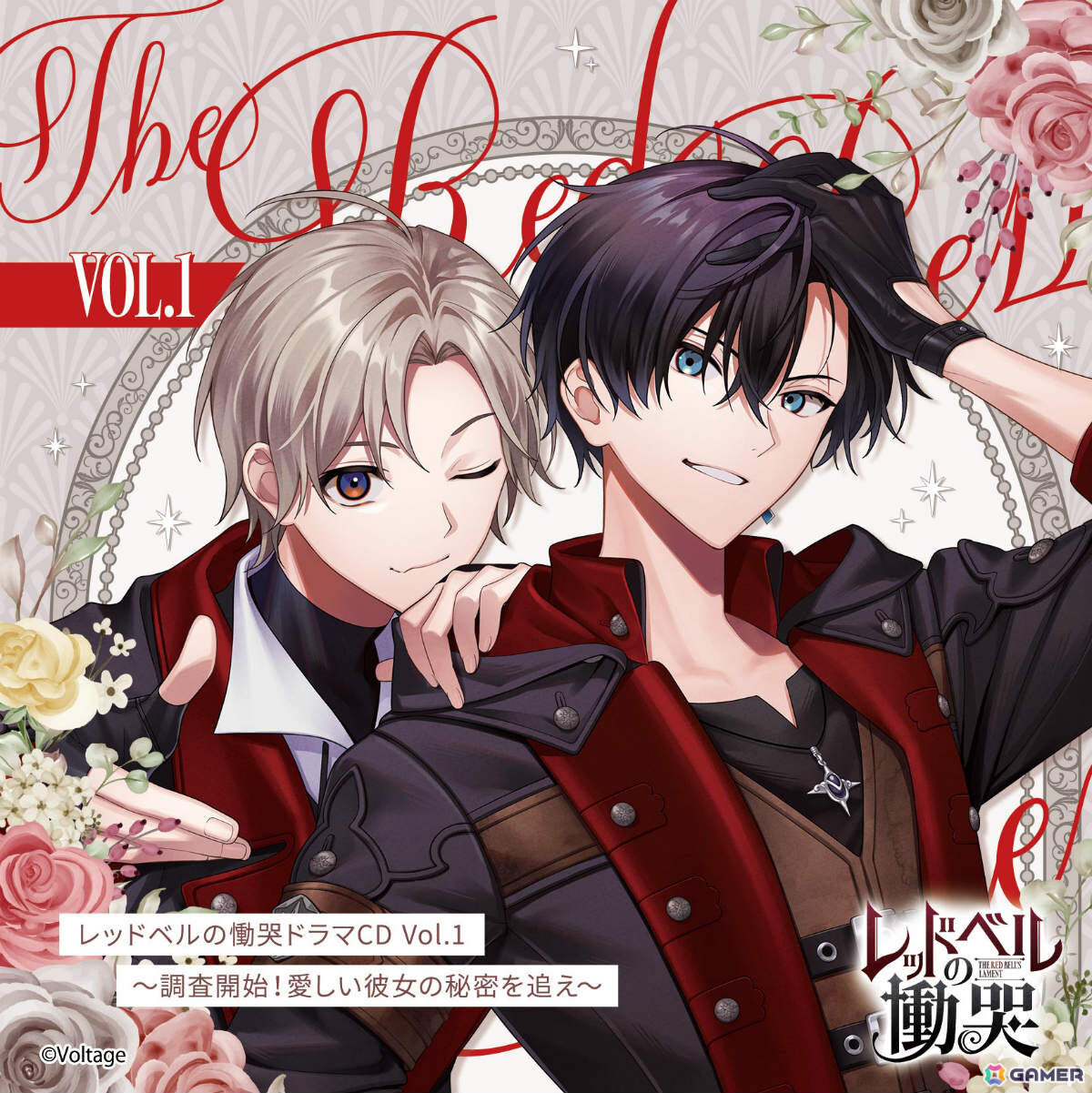 「レッドベルの慟哭」1周年を記念して初のドラマCDが10月7日、11月4日に発売!本編後の世界線で完全書き下ろしストーリーや甘い個別シチュを楽しめるの画像