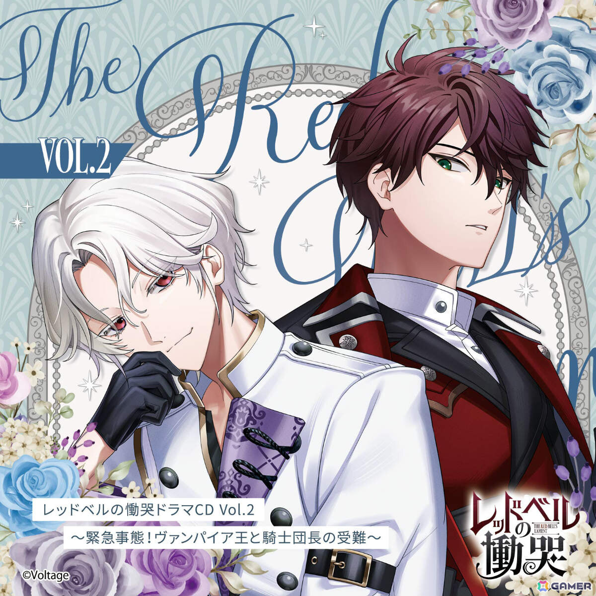 「レッドベルの慟哭」1周年を記念して初のドラマCDが10月7日、11月4日に発売!本編後の世界線で完全書き下ろしストーリーや甘い個別シチュを楽しめるの画像