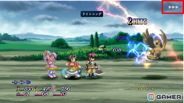 「テイルズ オブ エターニア リマスター」ではゲーム進行をサポートする便利機能が追加！ストーリー、キャラクター、バトルシステムとともに紹介の画像31