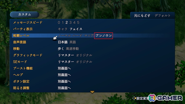 「テイルズ オブ エターニア リマスター」ではゲーム進行をサポートする便利機能が追加！ストーリー、キャラクター、バトルシステムとともに紹介の画像36