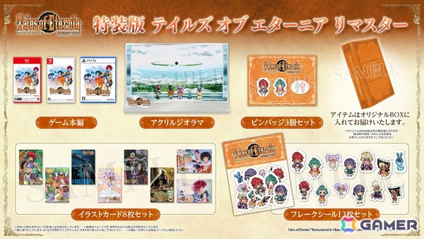 「テイルズ オブ エターニア リマスター」ではゲーム進行をサポートする便利機能が追加！ストーリー、キャラクター、バトルシステムとともに紹介の画像38