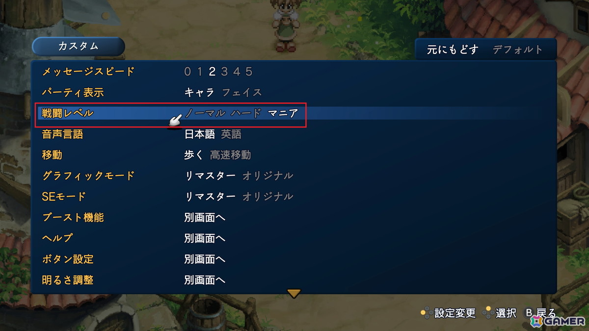 「テイルズ オブ エターニア リマスター」ではゲーム進行をサポートする便利機能が追加！ストーリー、キャラクター、バトルシステムとともに紹介の画像