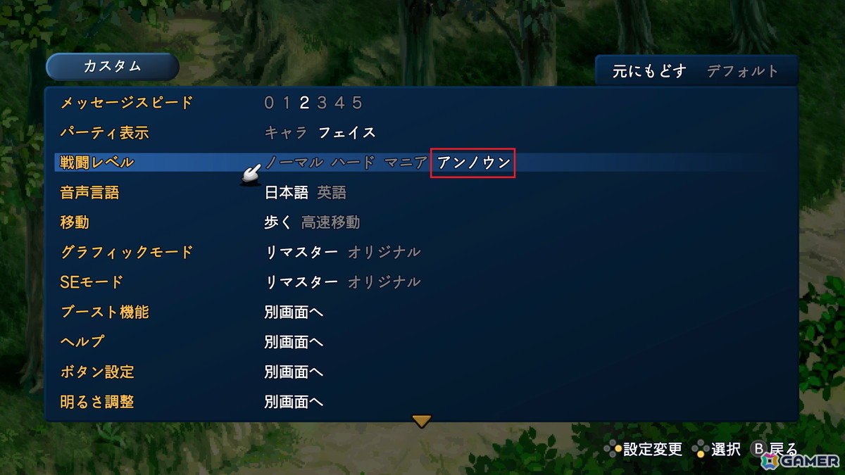 「テイルズ オブ エターニア リマスター」ではゲーム進行をサポートする便利機能が追加！ストーリー、キャラクター、バトルシステムとともに紹介の画像