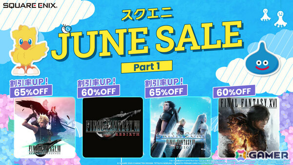 「FFVII リバース」が60％オフ、「クライシス コア -FFVII- リユニオン」が65％オフ！Steam版「FF」シリーズ作品がお得なスクエニのセールが開催の画像1