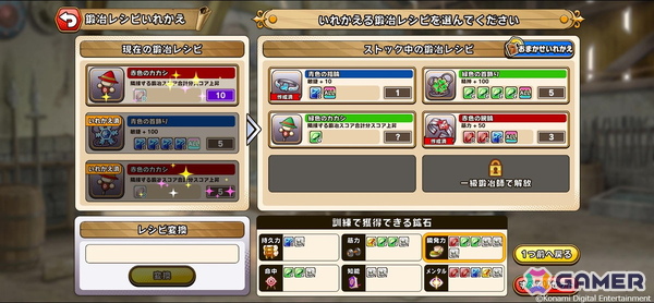 「パワプロアドベンチャーズ」新シナリオ「カジナイトアカデミー」が配信！ブレイル、ルシック、パラノンがガチャに登場の画像