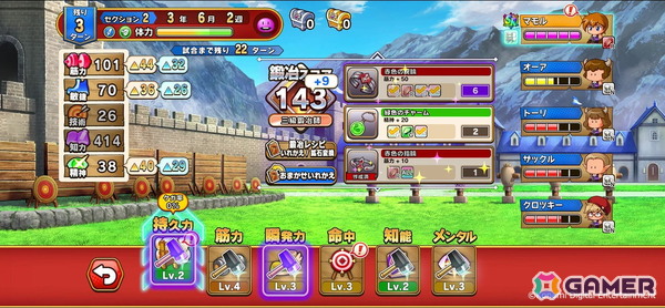 「パワプロアドベンチャーズ」新シナリオ「カジナイトアカデミー」が配信！ブレイル、ルシック、パラノンがガチャに登場の画像