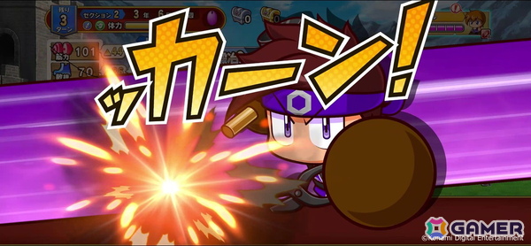 「パワプロアドベンチャーズ」新シナリオ「カジナイトアカデミー」が配信！ブレイル、ルシック、パラノンがガチャに登場の画像