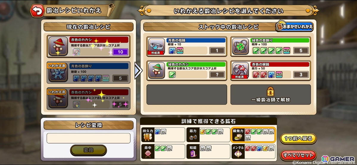 「パワプロアドベンチャーズ」新シナリオ「カジナイトアカデミー」が配信！ブレイル、ルシック、パラノンがガチャに登場の画像2
