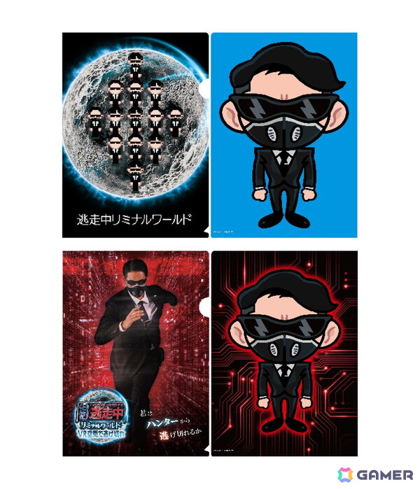 「逃走中リミナルワールド」完全制覇で賞金100万円！200名限定の特別イベントが7月1日に開催の画像14