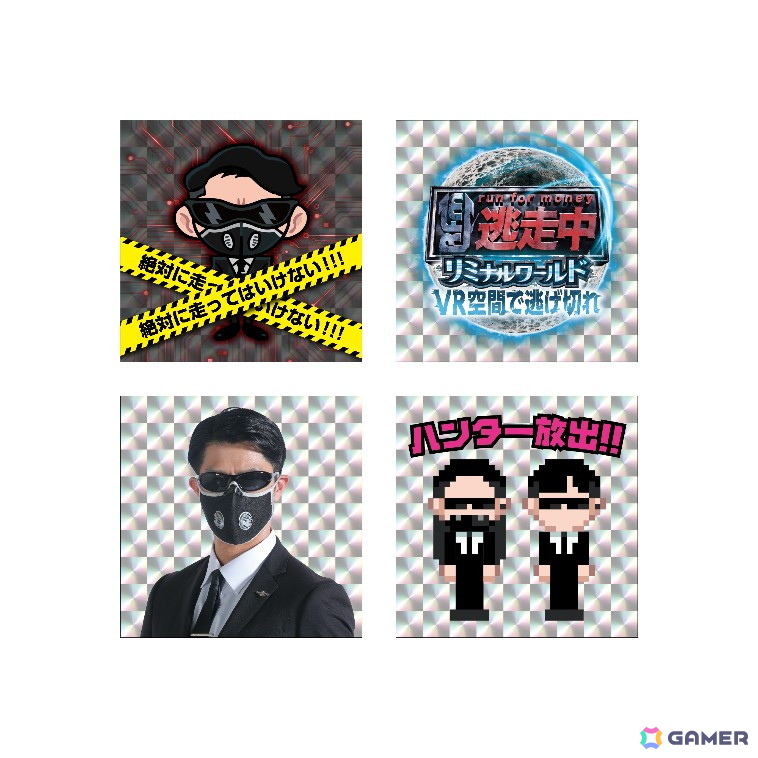 「逃走中リミナルワールド」完全制覇で賞金100万円！200名限定の特別イベントが7月1日に開催の画像