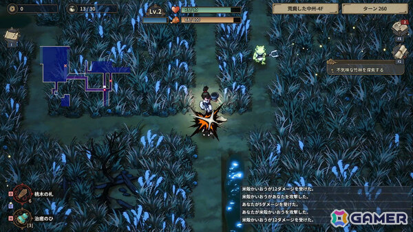 東洋ファンタジー×ランダムダンジョン探索RPG「仙郷退魔録」体験版が配信!最初の3つのダンジョンエリアを何度でも遊べるの画像