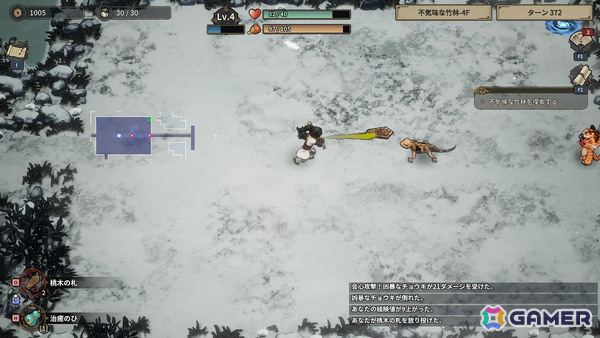 東洋ファンタジー×ランダムダンジョン探索RPG「仙郷退魔録」体験版が配信!最初の3つのダンジョンエリアを何度でも遊べるの画像