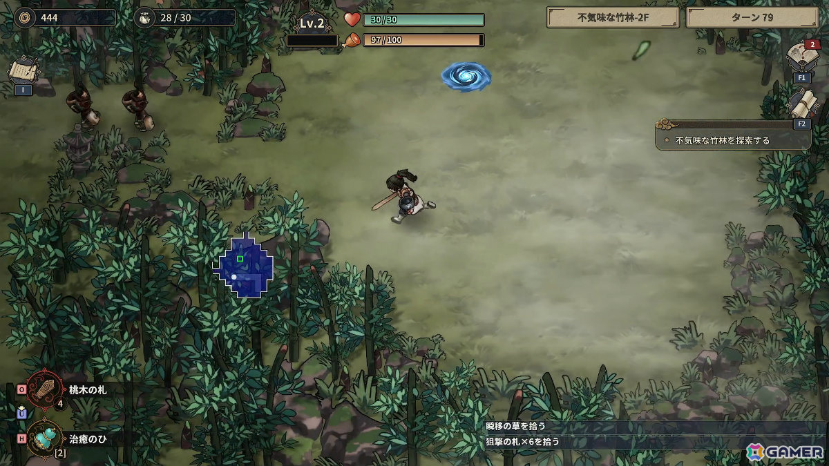 東洋ファンタジー×ランダムダンジョン探索RPG「仙郷退魔録」体験版が配信！最初の3つのダンジョンエリアを何度でも遊べるの画像3