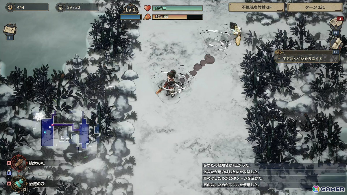 東洋ファンタジー×ランダムダンジョン探索RPG「仙郷退魔録」体験版が配信！最初の3つのダンジョンエリアを何度でも遊べるの画像4