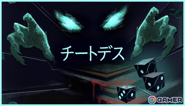 死神と魂を賭けたダイスポーカー対決に挑むローグライト「チートデス」のデモがSteamで配信！チュートリアルと3つのボス戦を体験可能の画像1