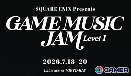 ゲーム音楽ライブイベント「GAME MUSIC JAM - Level 1」おついちさんがMCに就任！チケットのプレイガイド先行抽選受付も開始の画像1