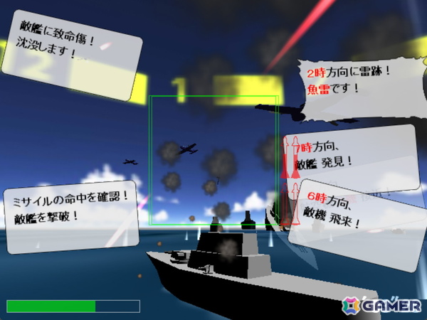 無料海戦ゲーム「ネイビーミッション」が18年ぶりのアップデートで現代のPC環境に対応！の画像