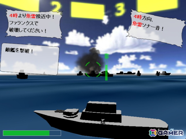無料海戦ゲーム「ネイビーミッション」が18年ぶりのアップデートで現代のPC環境に対応！の画像