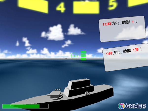 無料海戦ゲーム「ネイビーミッション」が18年ぶりのアップデートで現代のPC環境に対応！の画像
