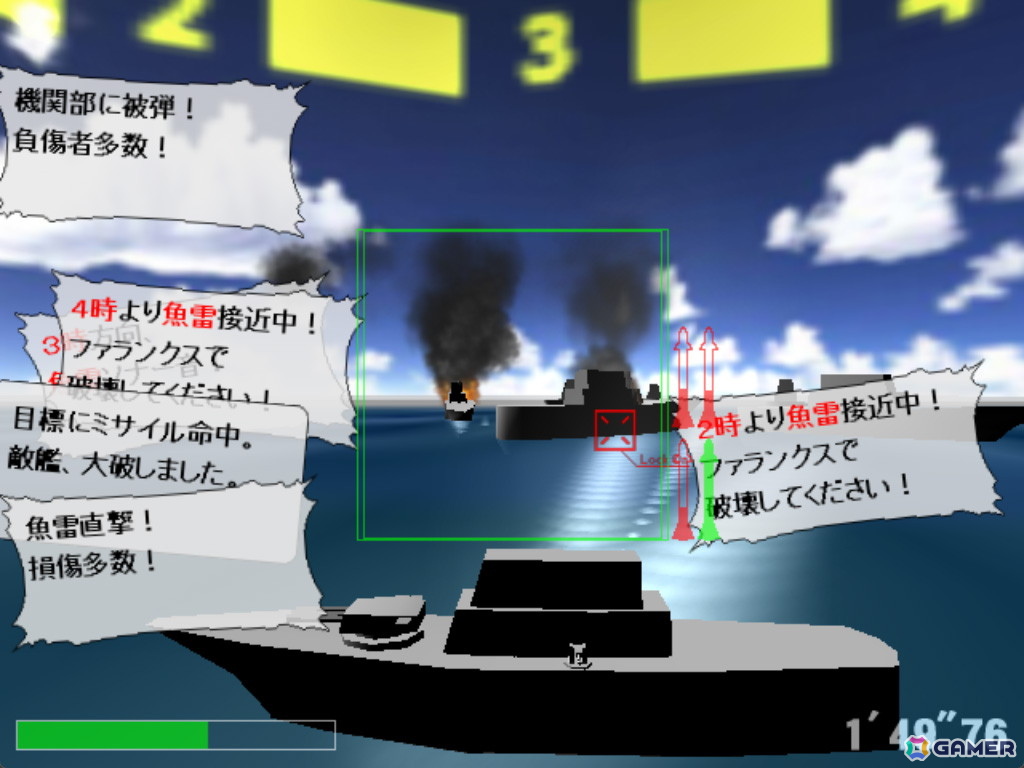 無料海戦ゲーム「ネイビーミッション」が18年ぶりのアップデートで現代のPC環境に対応！の画像14