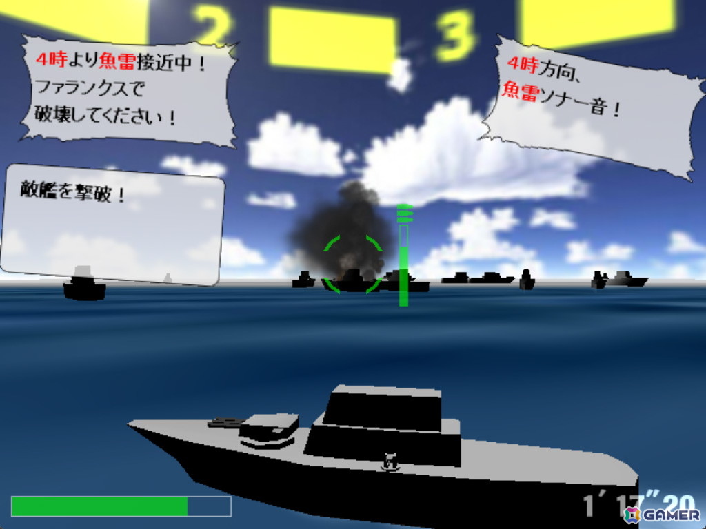 無料海戦ゲーム「ネイビーミッション」が18年ぶりのアップデートで現代のPC環境に対応！の画像6