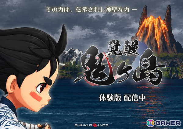 先読み型デッキ構築RPG「覚醒：鬼ヶ島」の体験版が配信！正式版では300種類以上の札が登場予定の画像1