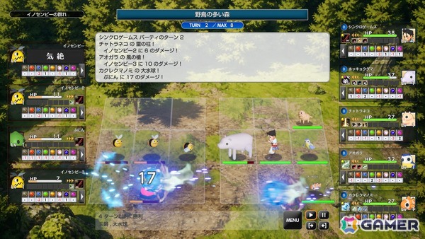 先読み型デッキ構築RPG「覚醒：鬼ヶ島」の体験版が配信！正式版では300種類以上の札が登場予定の画像7
