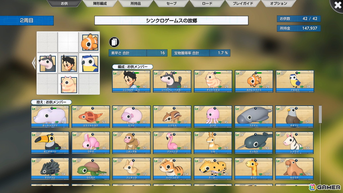 先読み型デッキ構築RPG「覚醒：鬼ヶ島」の体験版が配信！正式版では300種類以上の札が登場予定の画像