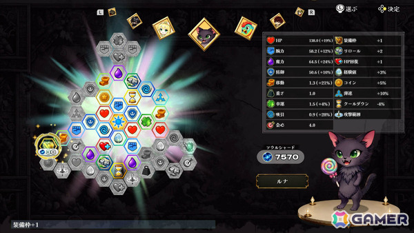 巨大化と小人化を駆使して世界各地の伝説級モンスターに挑むサバイバー系ローグライトRPG「ルナドラ」が7月2日に発売！の画像
