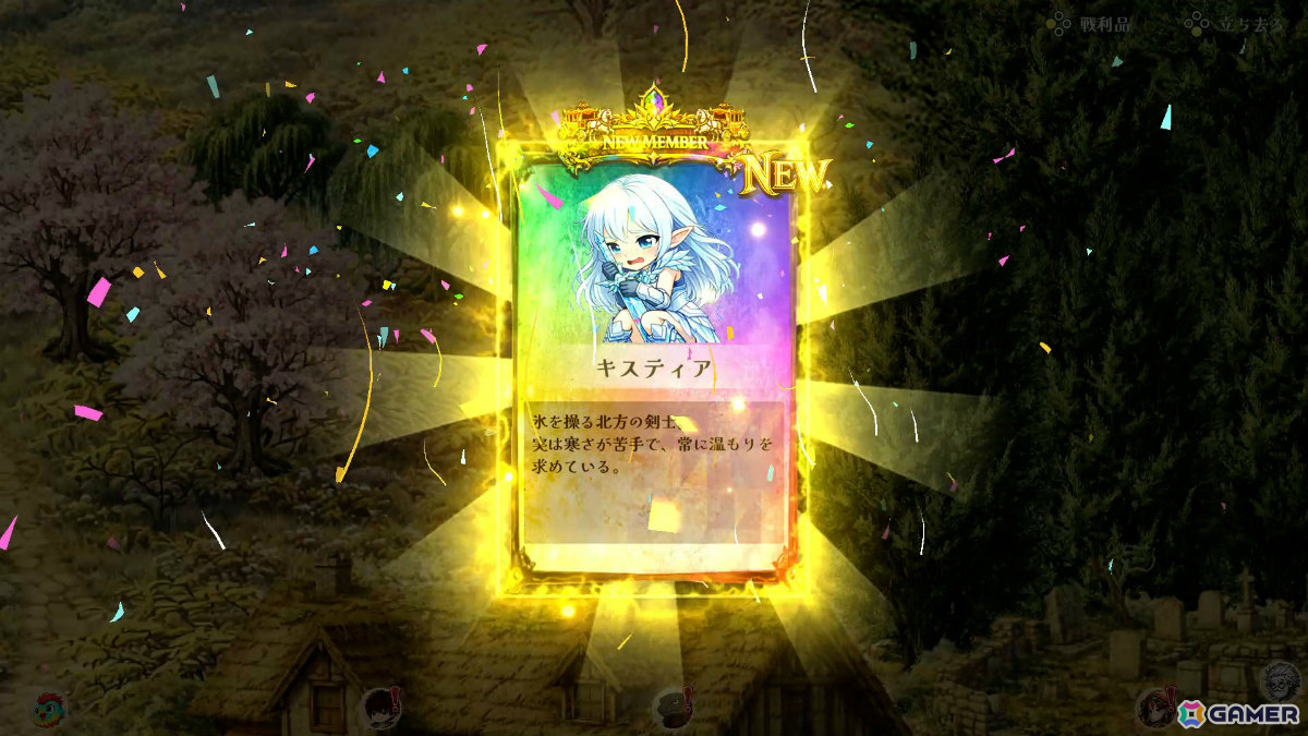 巨大化と小人化を駆使して世界各地の伝説級モンスターに挑むサバイバー系ローグライトRPG「ルナドラ」が7月2日に発売！の画像8