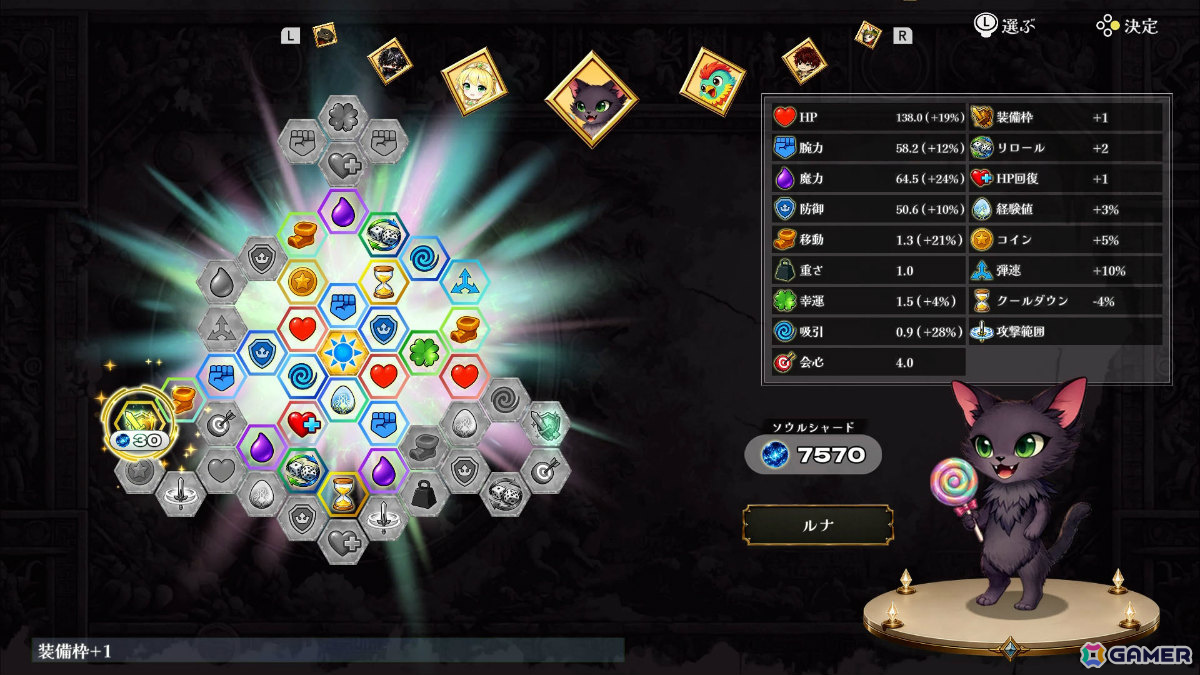 巨大化と小人化を駆使して世界各地の伝説級モンスターに挑むサバイバー系ローグライトRPG「ルナドラ」が7月2日に発売！の画像9