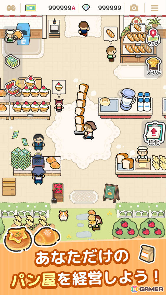 まち一番の大人気ベーカリーを目指す放置×経営ゲーム「焼きたて！パン工房」が配信！畑で収穫した作物を使ってパンを作りお店に並べようの画像