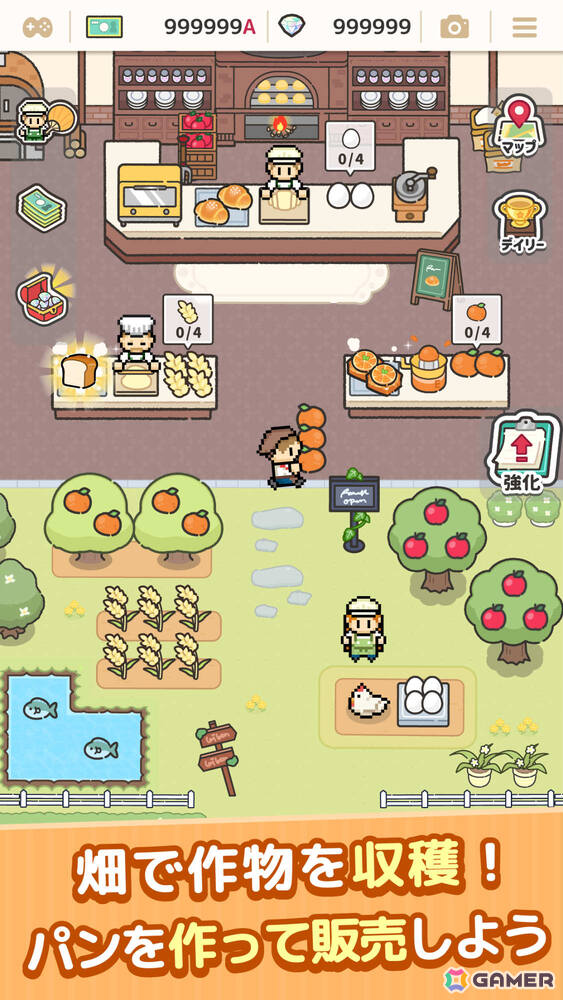 まち一番の大人気ベーカリーを目指す放置×経営ゲーム「焼きたて！パン工房」が配信！畑で収穫した作物を使ってパンを作りお店に並べようの画像