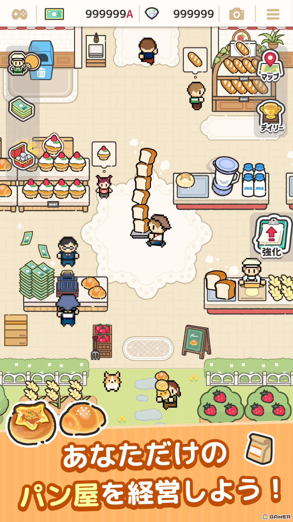 まち一番の大人気ベーカリーを目指す放置×経営ゲーム「焼きたて！パン工房」が配信！畑で収穫した作物を使ってパンを作りお店に並べようの画像2