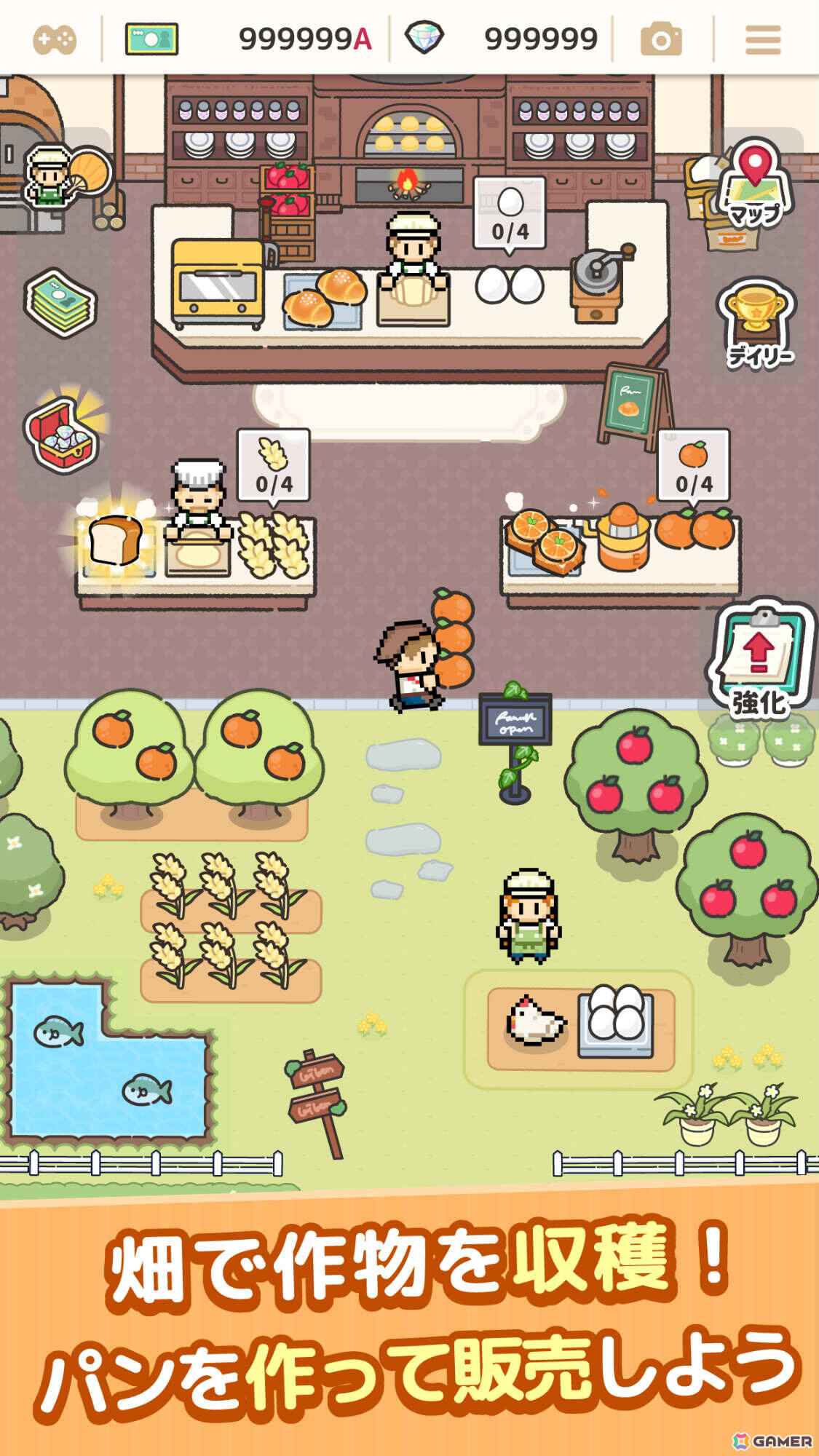 まち一番の大人気ベーカリーを目指す放置×経営ゲーム「焼きたて！パン工房」が配信！畑で収穫した作物を使ってパンを作りお店に並べようの画像4