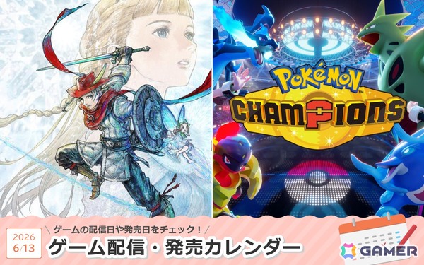 来週は「冒険家エリオットの千年物語」、スマホ版「Pokémon Champions」が登場！の画像1