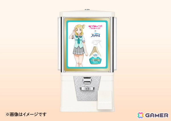洗えない推し活グッズを“金のファブリーズ”で救う特設ブースがコミケ108に登場！「ラブライブ！サンシャイン!!」の鞠莉が“推し活グッズ消臭アンバサダー”に就任の画像4