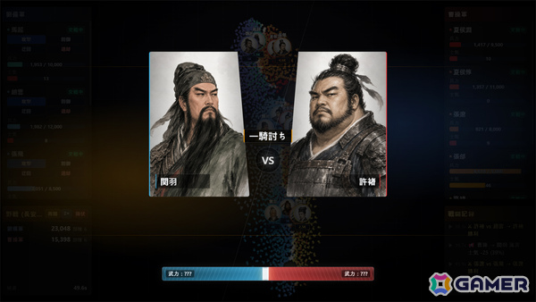武将の本名が伏せられた三国志戦略SLG「仮名三国志」体験版が配信!行動や情報から正体を推理しながら何を任せるか判断せよの画像