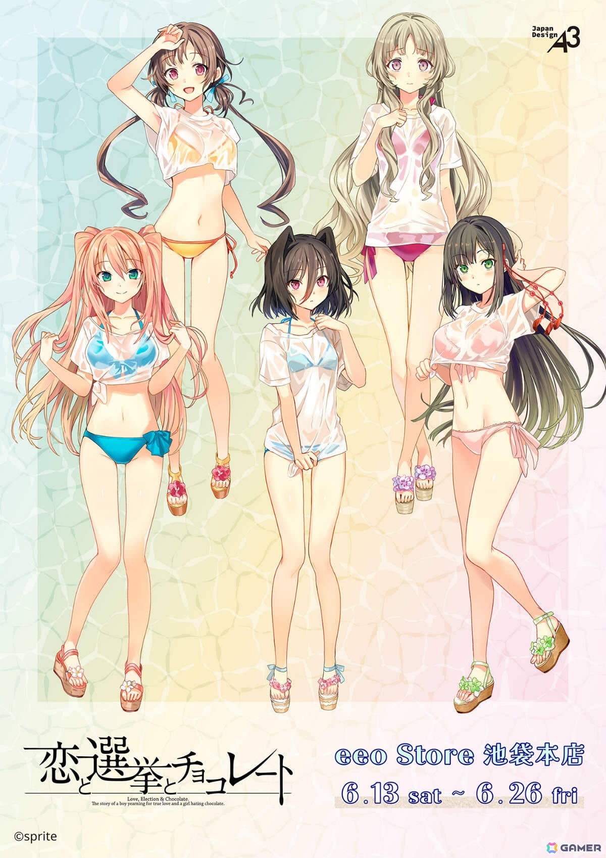 「恋と選挙とチョコレート」千里たちが水着姿で登場！イラストレーター・たん旦先生とコラボした新作グッズの販売が開始の画像