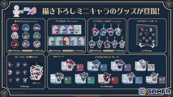 「ヘブバン」×A3の6企画連続ポップアップ「ヘブンバーンズレッド全117体ミニキャラ描き下ろし祭り！」が開催！の画像3