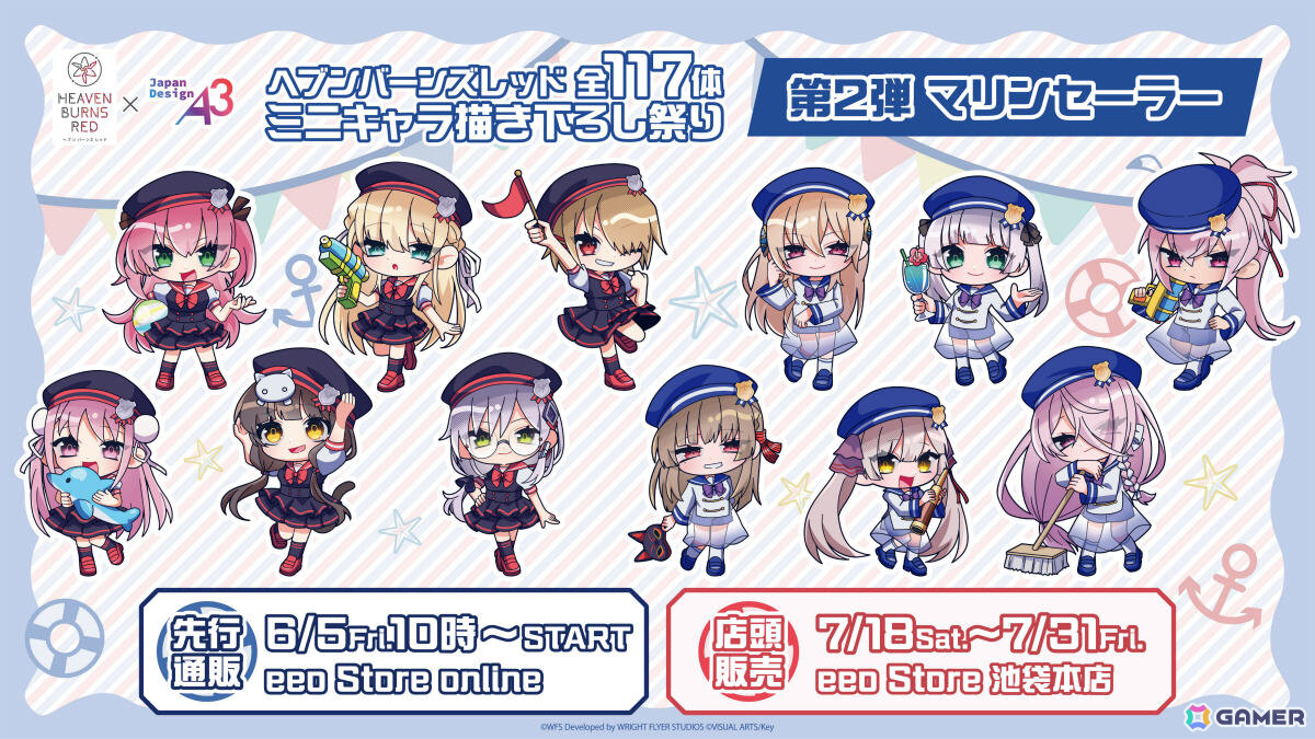 「ヘブバン」×A3の6企画連続ポップアップ「ヘブンバーンズレッド全117体ミニキャラ描き下ろし祭り！」が開催！の画像5