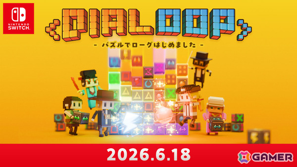 ひらめきと運で誰でも楽しめるローグライト×マッチ3パズル「Dialoop」Switch版の発売日が6月18日に変更の画像1