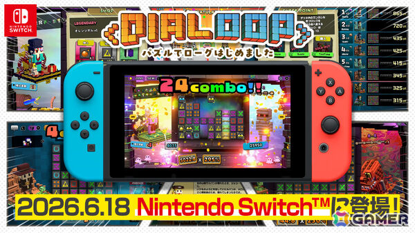 ひらめきと運で誰でも楽しめるローグライト×マッチ3パズル「Dialoop」Switch版の発売日が6月18日に変更の画像2