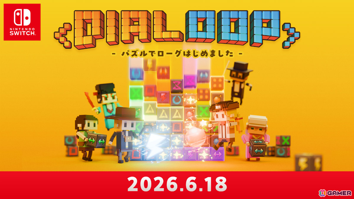ひらめきと運で誰でも楽しめるローグライト×マッチ3パズル「Dialoop」Switch版の発売日が6月18日に変更の画像1
