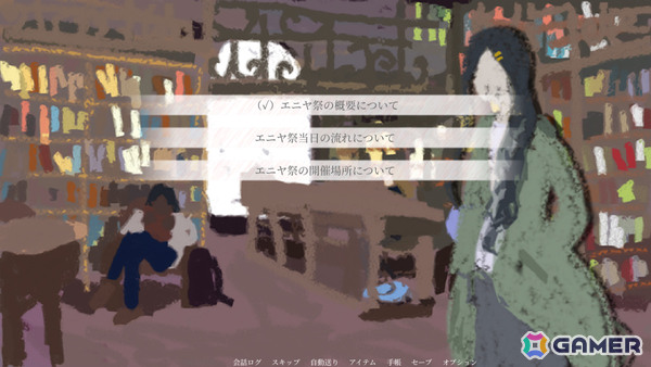 異邦の街で謎に触れるミステリ・ビジュアルノベル「捜し屋キセン ～エニヤの都市のたずねびと～」発売日は7月13日に決定！の画像