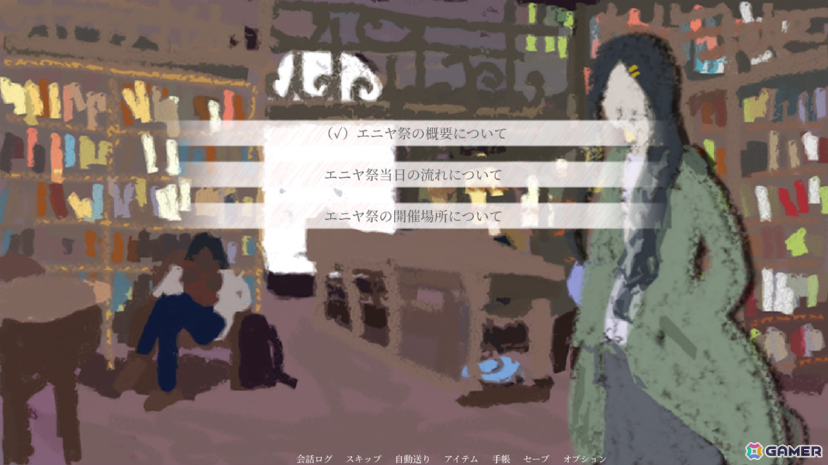 異邦の街で謎に触れるミステリ・ビジュアルノベル「捜し屋キセン ～エニヤの都市のたずねびと～」発売日は7月13日に決定！の画像6