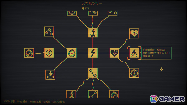連鎖する電撃で暴走した機械をなぎ倒す1bitインクリメンタル・アクション「Elecade」Steam体験版が公開！の画像6