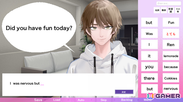 海外の相手と交流する恋愛ノベルゲーム「君のLが聞き取れない」公式サイトが公開！返答で好感度が変わる英会話ミニゲームを搭載の画像2