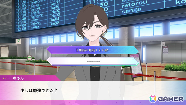 海外の相手と交流する恋愛ノベルゲーム「君のLが聞き取れない」公式サイトが公開！返答で好感度が変わる英会話ミニゲームを搭載の画像3