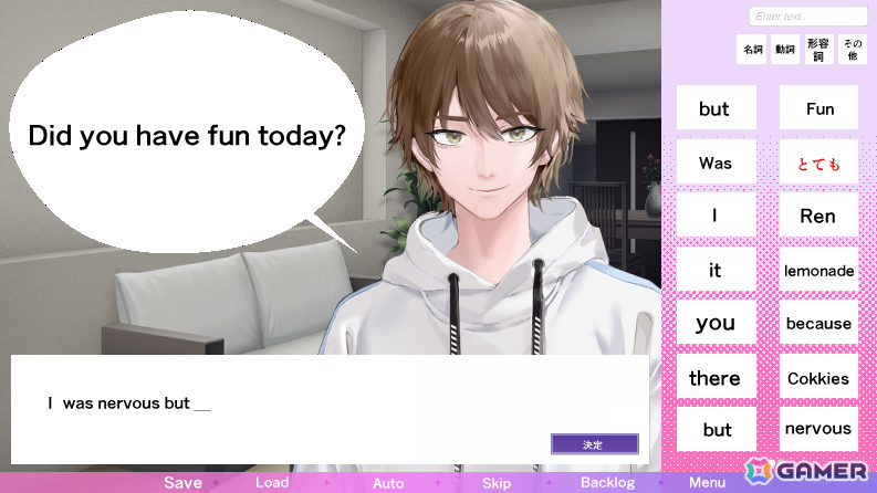 海外の相手と交流する恋愛ノベルゲーム「君のLが聞き取れない」公式サイトが公開!返答で好感度が変わる英会話ミニゲームを搭載の画像
